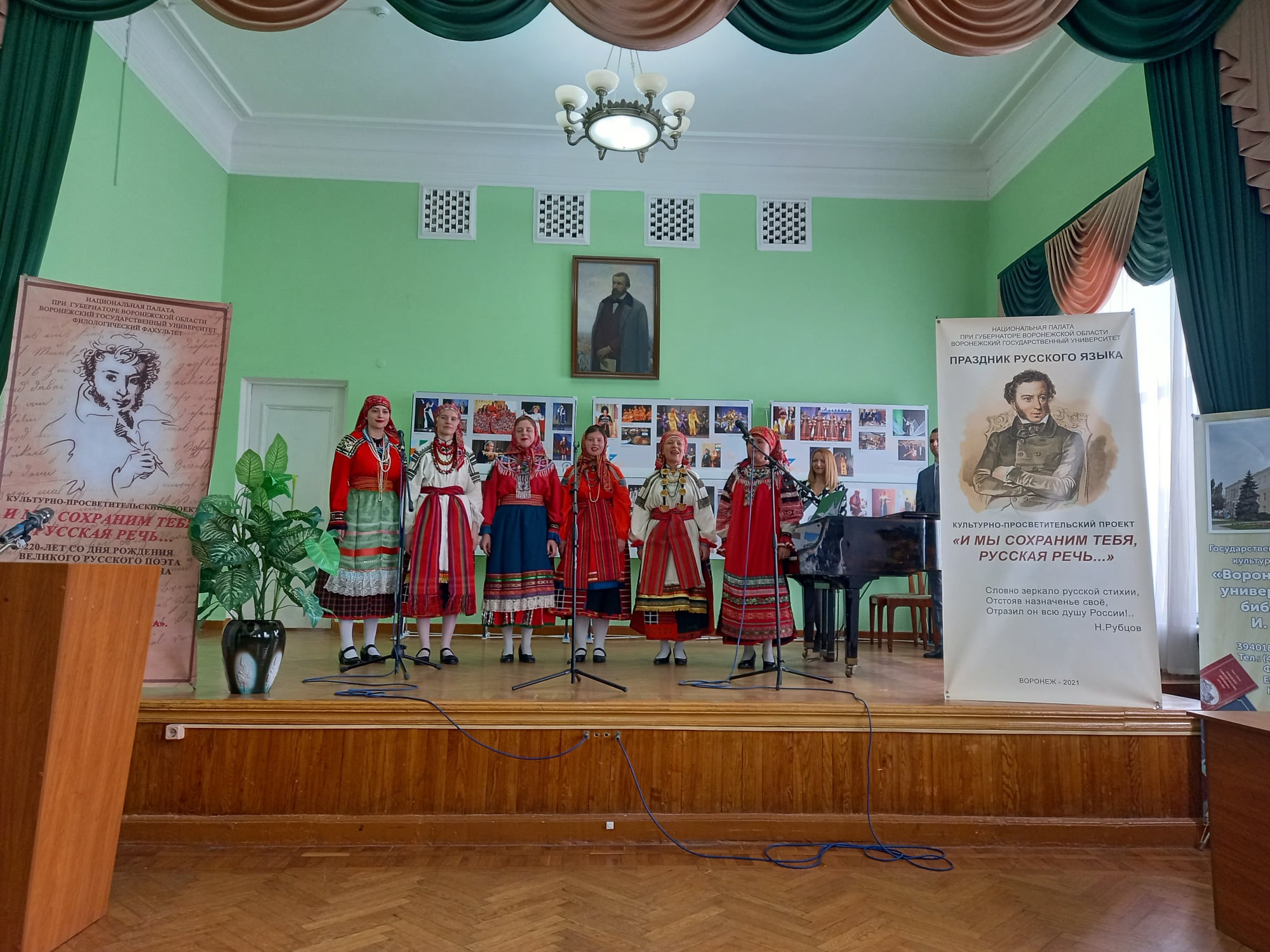 В Воронеже отметили День Рождения А.С.Пушкина | 07.06.2021 | Воронеж -  БезФормата